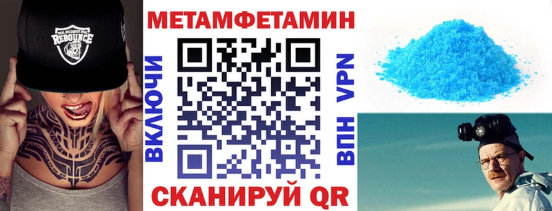 как найти закладки  Новоалександровск  гидра tor  АМФЕТАМИН 97% 