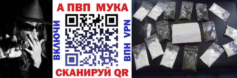 Alpha-PVP Соль  Новоалександровск 