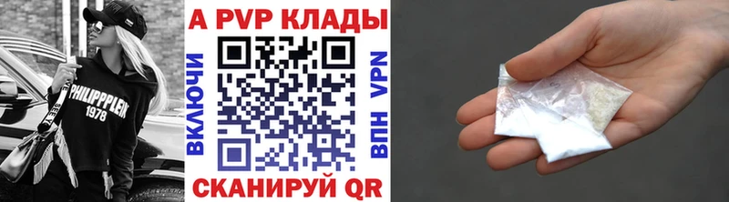 Alpha PVP СК Новоалександровск