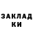 Метадон кристалл Origin Orange