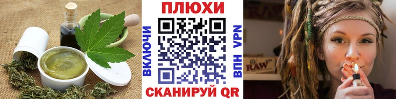 Cannafood конопля  Новоалександровск 