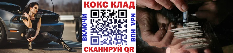 КОКАИН Боливия Новоалександровск