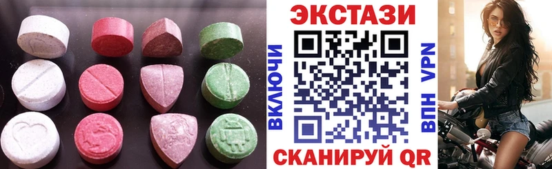 Ecstasy Cube  купить   Новоалександровск 