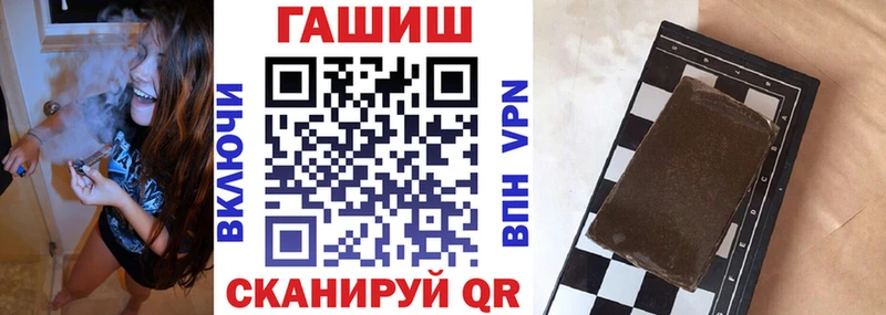 Гашиш Cannabis  купить закладку  Новоалександровск 