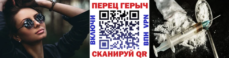 ГЕРОИН Афган  сколько стоит  Новоалександровск 