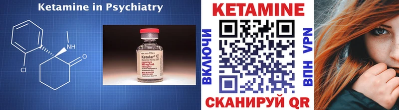 наркошоп  Новоалександровск  Кетамин ketamine 