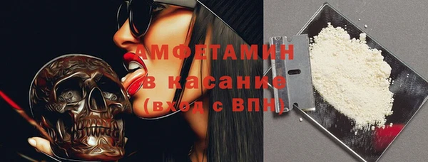 бутик Алексин