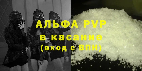 стаф Алексеевка