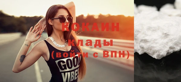 индика Абдулино
