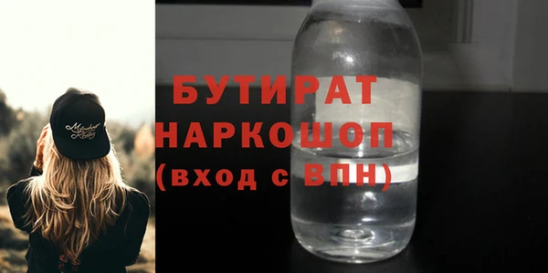 а пвп мука Абинск
