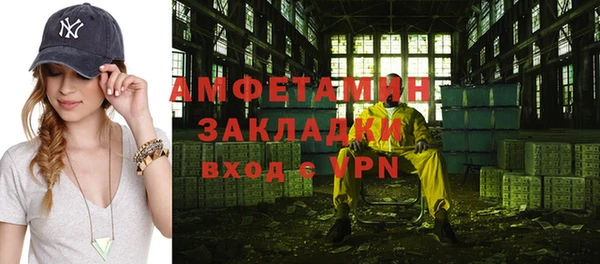 бутик Алексин
