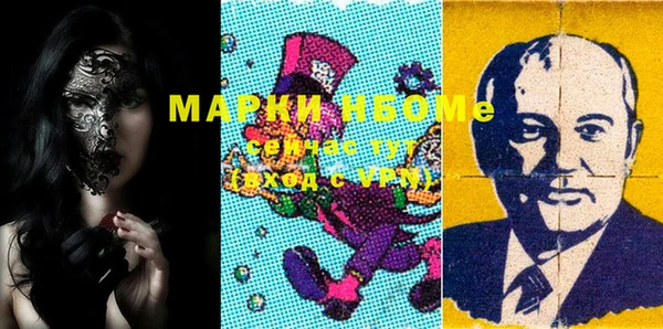 стаф Алексеевка