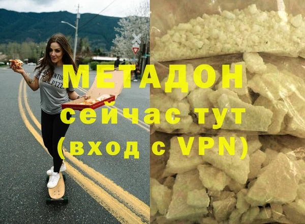 а пвп мука Абинск