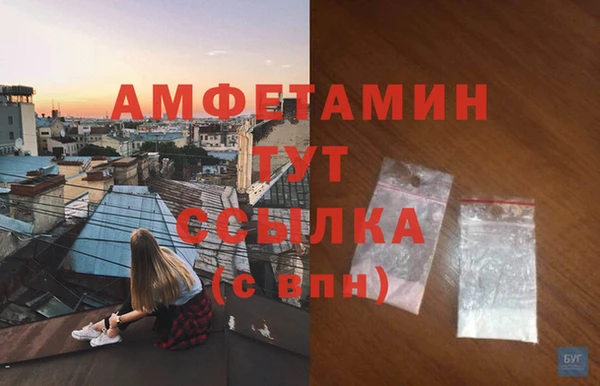 бутик Алексин