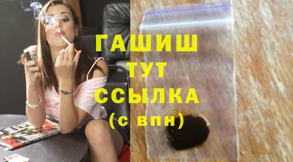 бутик Алексин