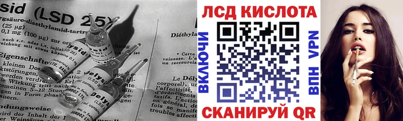 KRAKEN рабочий сайт  площадка формула  Лсд 25 экстази кислота  Новоалександровск 
