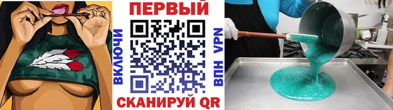 где можно купить   Новоалександровск  МЕТАМФЕТАМИН мет 