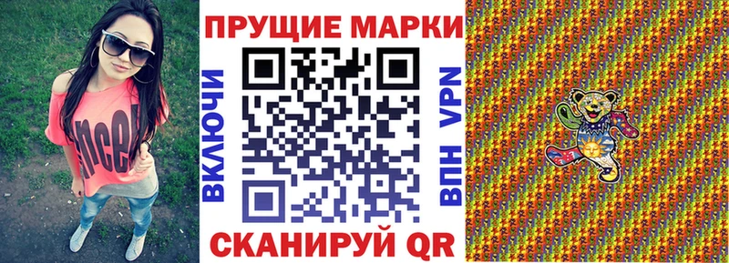 Наркотические марки 1,5мг  даркнет сайт  Новоалександровск 