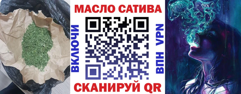 Дистиллят ТГК концентрат  как найти закладки  Новоалександровск 
