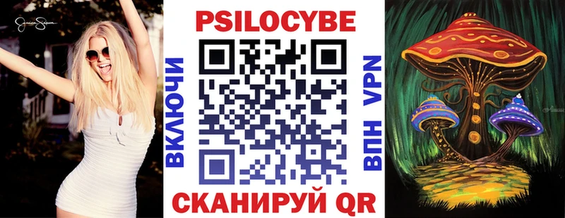 Галлюциногенные грибы GOLDEN TEACHER Новоалександровск
