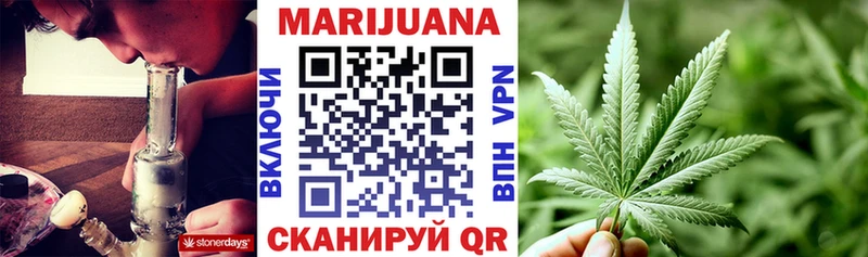 Каннабис White Widow  Новоалександровск 